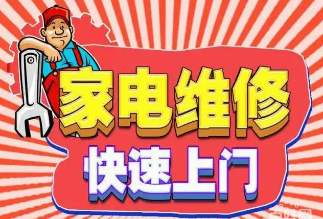 芦淞凯度燃气灶维修